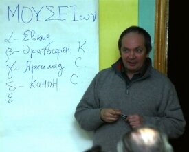 В.А.Иванов
